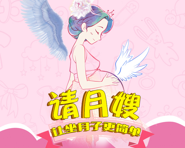 孕期是特殊的时期，在这个时间段，洗澡也显得比平常人特殊