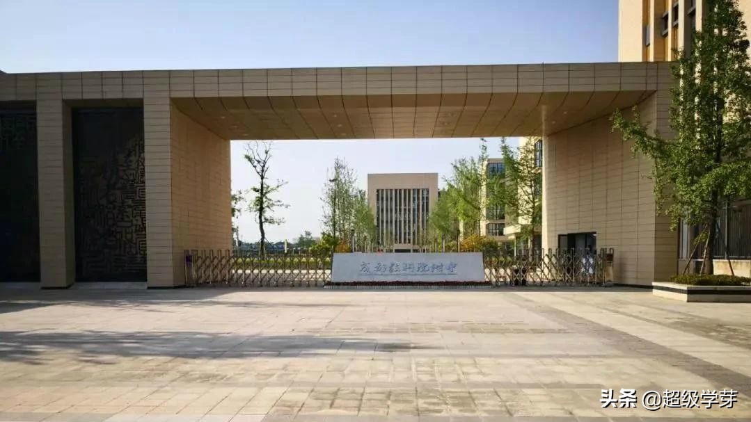 直逼四七九！成都新名牌校“教科院”说火就火，硬核背景大起底！