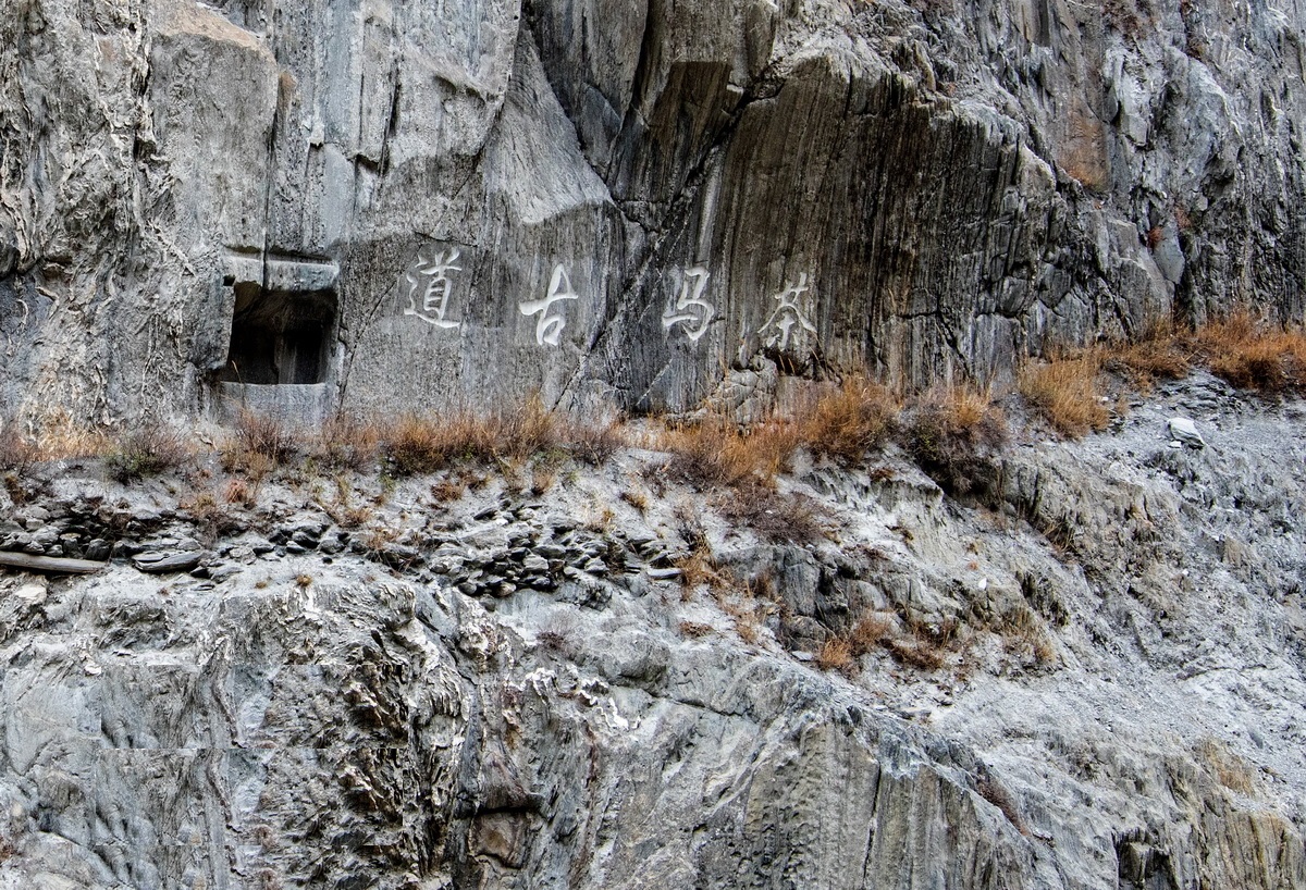 茶马古道一首歌的歌词,茶马古道全部插曲