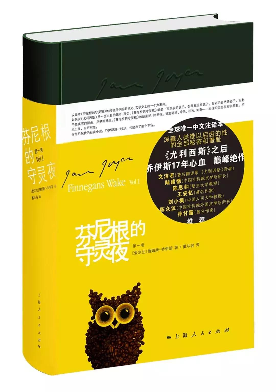 世界最伟大的十部小说,中国最伟大的十部小说