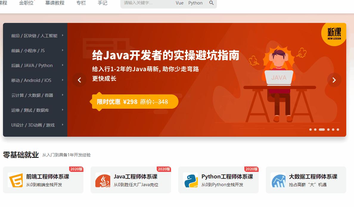 10个学习技能app推荐,七个顶级自学软件