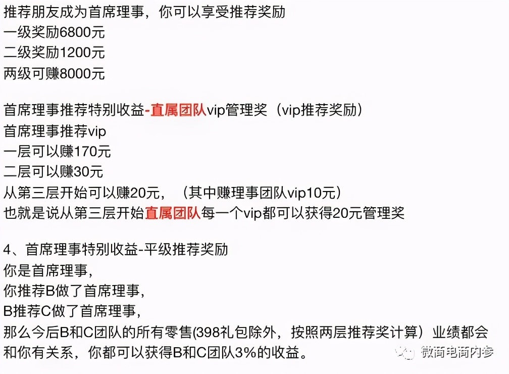 金欧莱美白护肤品,非特殊用途化妆品美白