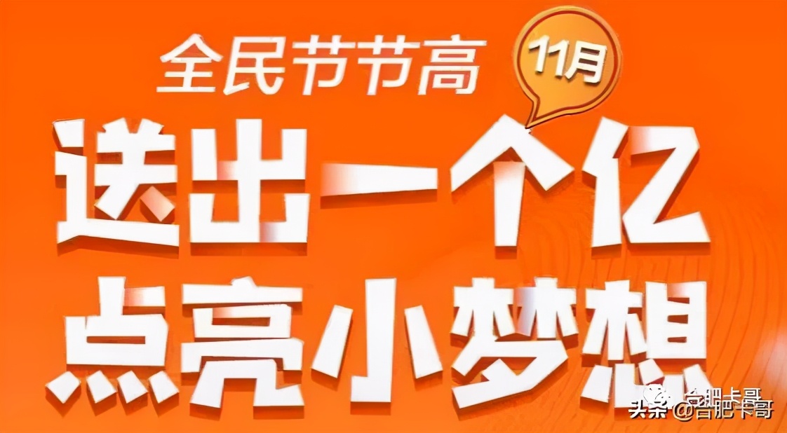 卡哥推荐的软件,民生银行信用卡产品介绍及营销