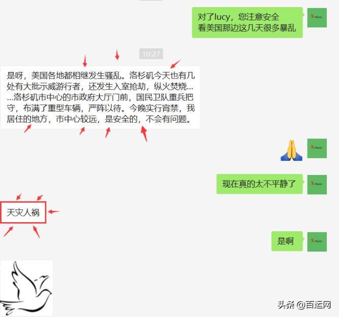 在美国买东西被抢了怎么赔偿,在美国被抢钱还能追回来吗