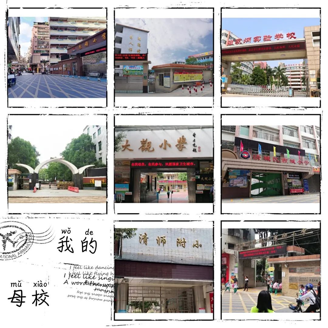 清远学校小吃,清远在哪学美食