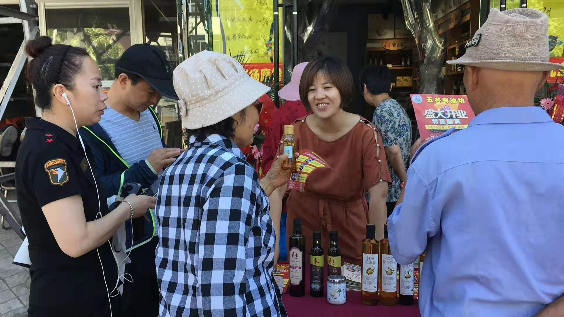 开榨油坊风险,开榨油坊风险大吗该如何投资