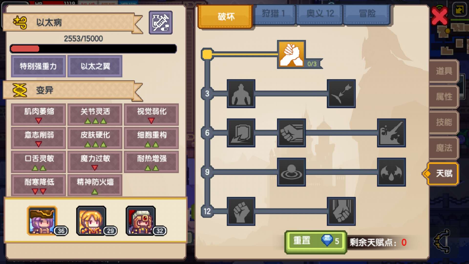 《伊洛纳》-与众不同的像素风手游