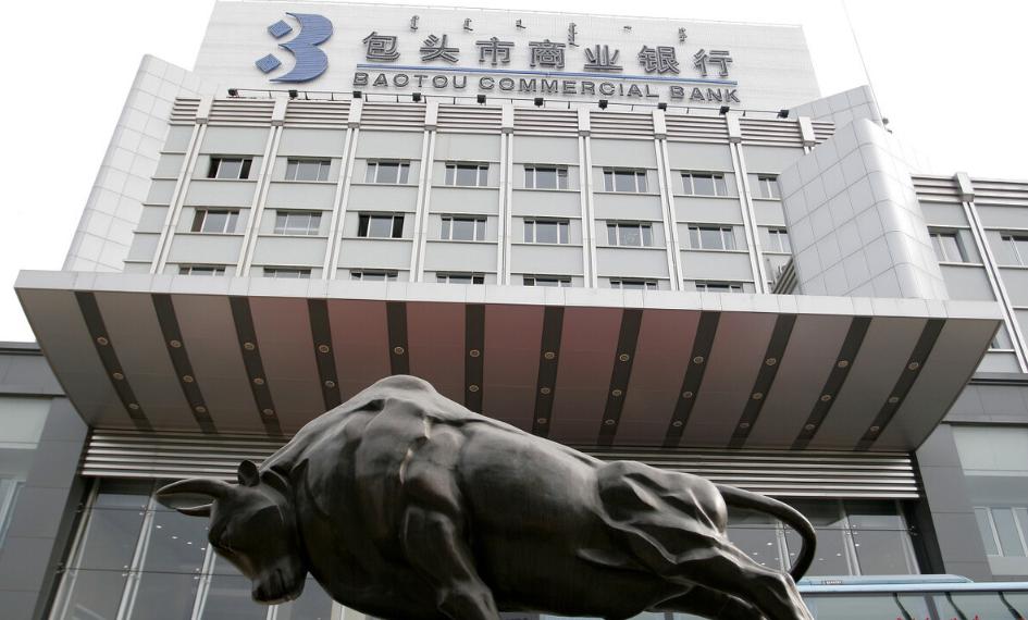 银行倒闭的贷款还能继续还吗,欠4大银行贷款还不起的最坏后果