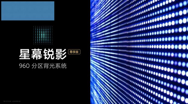 小米85寸电视体验,现场体验了一下小米透明电视