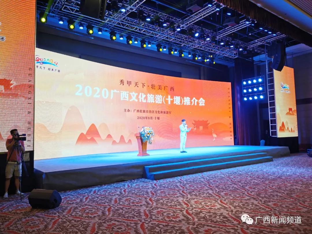 十堰对广西游客免门票,十堰市景区对广西人免费的景区