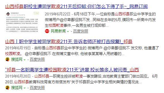 13岁女孩被男孩暴打,少女被摁马桶暴打