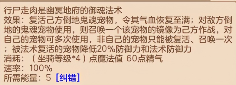 修补匠阵容搭配,修补匠技能