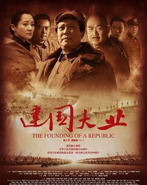 十部震动心灵的国产高分电影推荐,盘点4部高分经典的国产电影