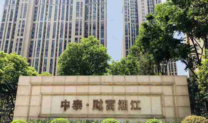 郑州富豪沉浮录,洛阳地产富豪