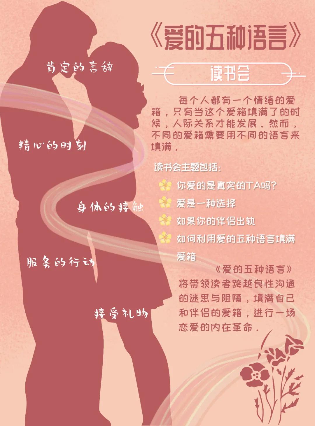什么样家庭的男生宠女朋友,答疑解惑的是什么人格