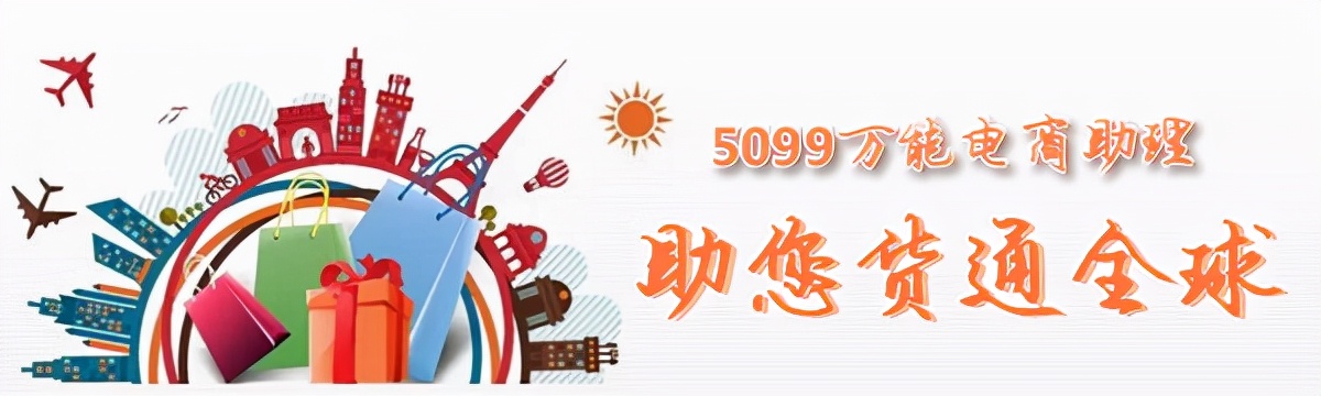 波兰allegro平台如何发货,allegro平台怎么上货