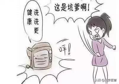 为什么医生不建议用妇科洗剂,妇科洗剂有用吗