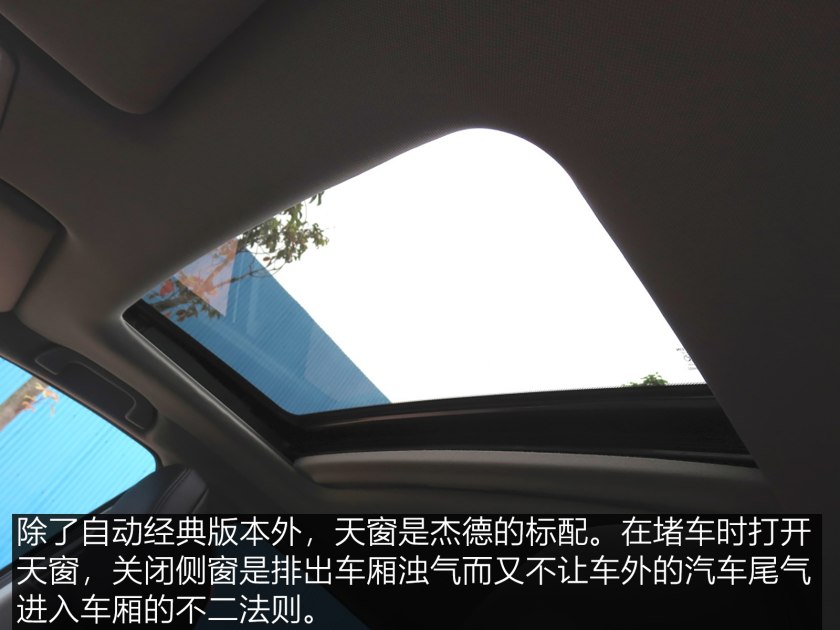 两厢公认十大良心车本田杰德,跨界本田