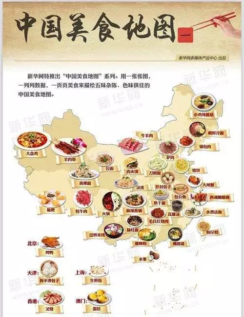法国地图什么样子的,法国地图和中国地图对比
