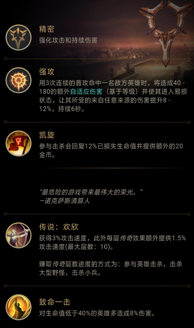 lol瘟疫之源登场视频,lol瘟疫之源图奇