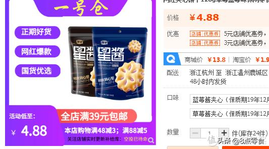 100元以内购物清单大全,100元以内的购物清单