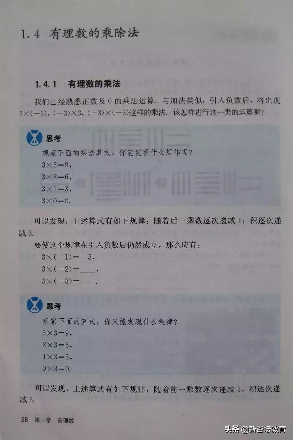 初一新生必备的学习资料暑期,新初一暑假预习书