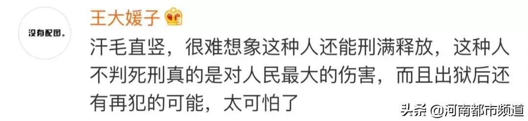 韩国素媛案凶手出狱现状,韩国素媛案罪犯照片