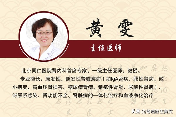 糖尿病肾病早期一味中药,糖尿病并发肾病中医治愈