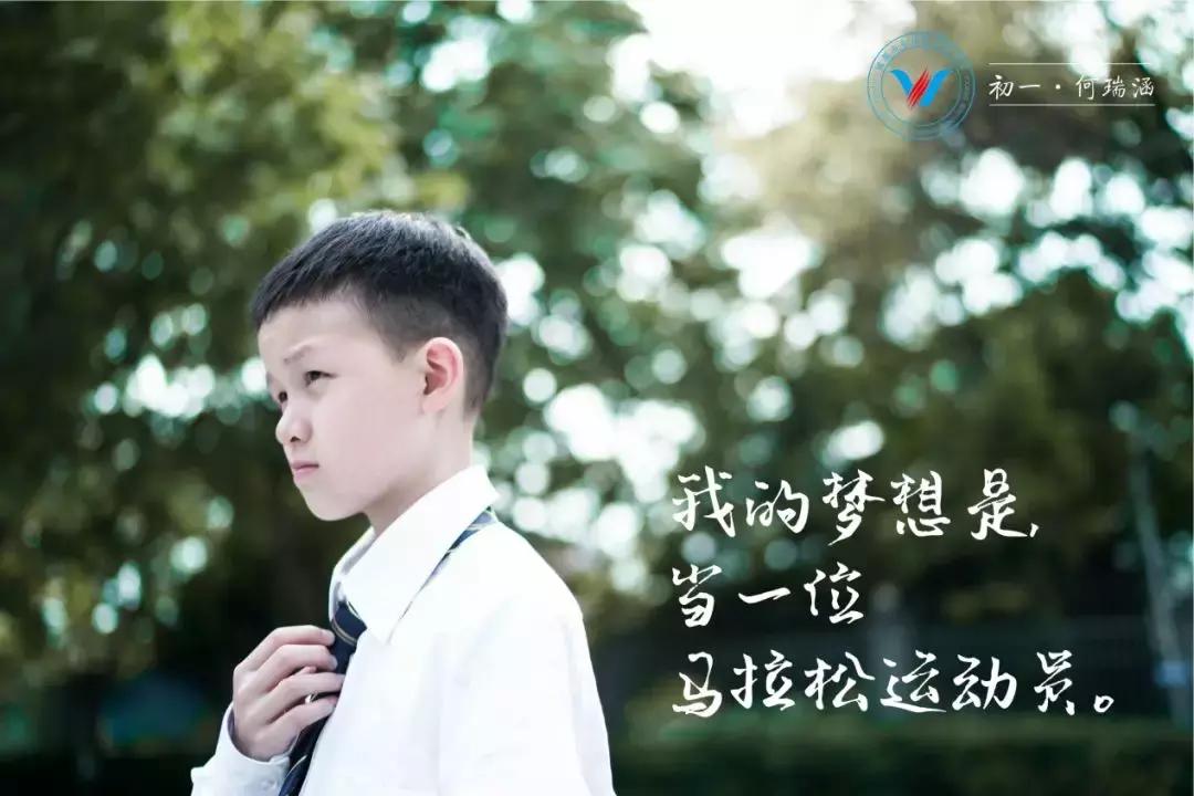 “盐系”学子告白：谢谢盐外，教会我，如何成为一粒有用的盐