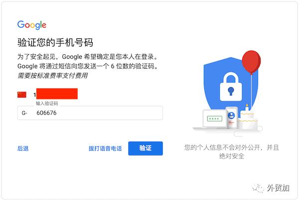 谷歌邮箱和gmail邮箱,谷歌gmail邮箱申请
