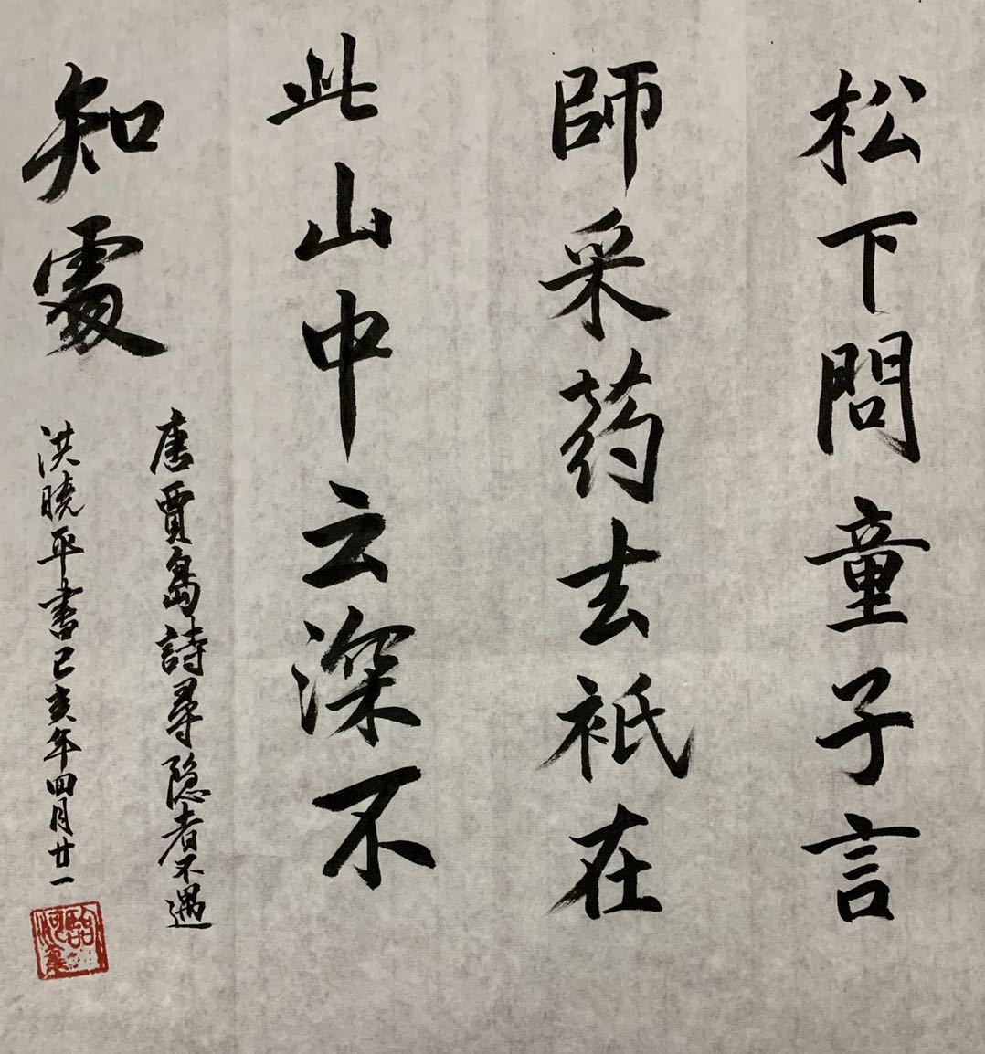 找一份稳定的工作,急需找一份工作