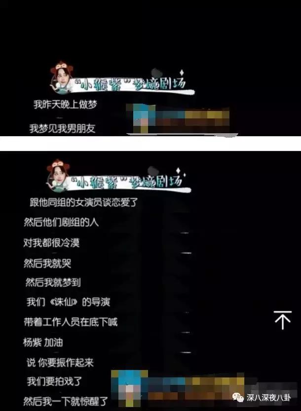 李兰迪和张雪迎是同一届的吗,居然不是