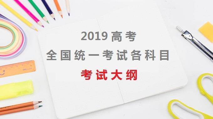 全国高考卷是一样的吗,全国的高考卷是一样的吗