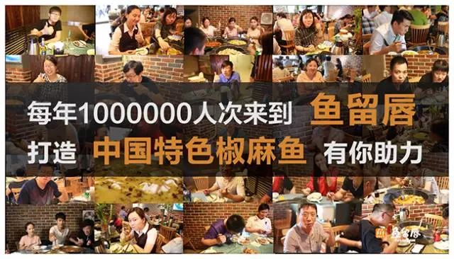 每年竟有百万人来品尝！南京鱼留唇究竟有多好吃？3人套餐仅88元