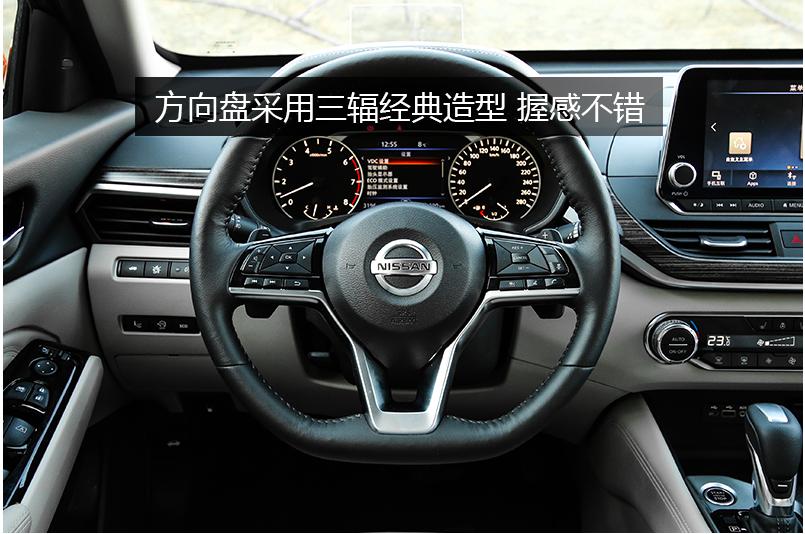 2020款日产天籁动力参数调整,日产天籁2022新款驾驶感受