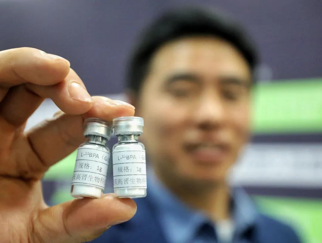 bnct抗癌硼药临床试验招募,bnct抗癌硼药2023年上市了吗