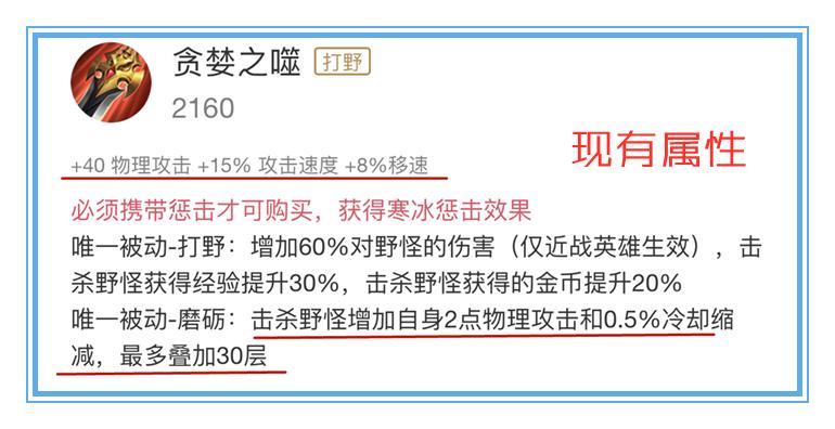 王者荣耀21赛季新打野刀怎么选,王者荣耀新赛季打野刀调整了什么