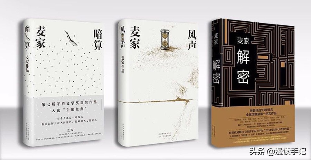 暗算破译光密,暗算密码解出的最后时刻