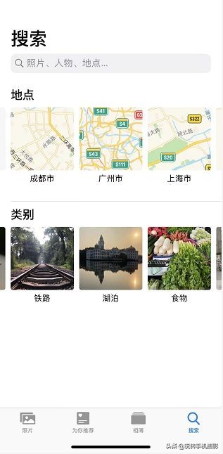 iphone自带相册编辑功能讲解,iphone相册自带回忆视频怎么生成