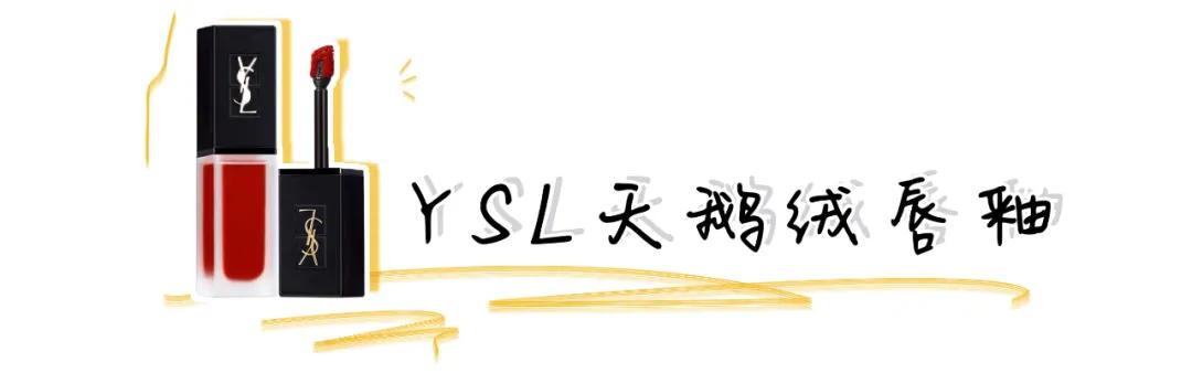 别再乱买了，今夏超显白的8支口红都在这里，太好看了