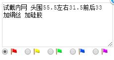 买假发应该怎么量头型,假发尺寸测量最准确