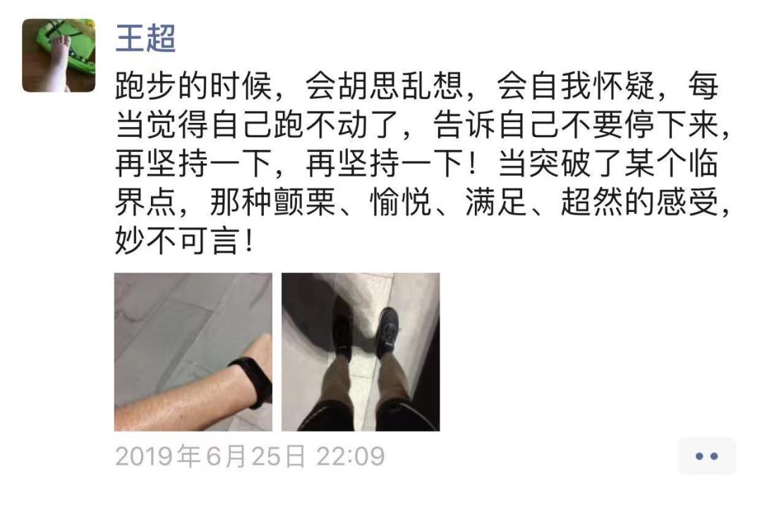 坚持跑步自律减肥,跑步一个月瘦了二十斤每天五公里