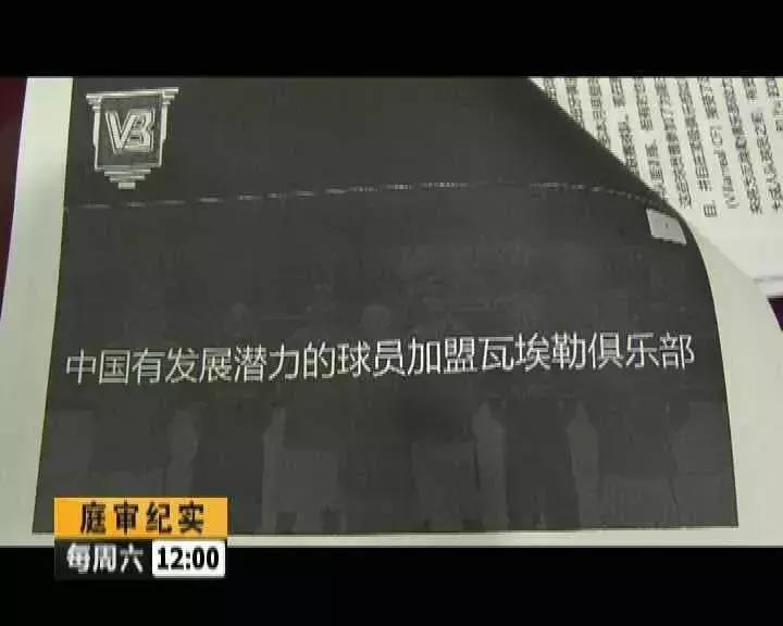 万达起诉自媒体胜诉,万达足球申诉结果