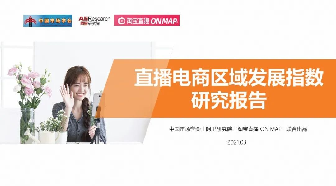 阿里研究院13个问题,阿里研究院最新分析