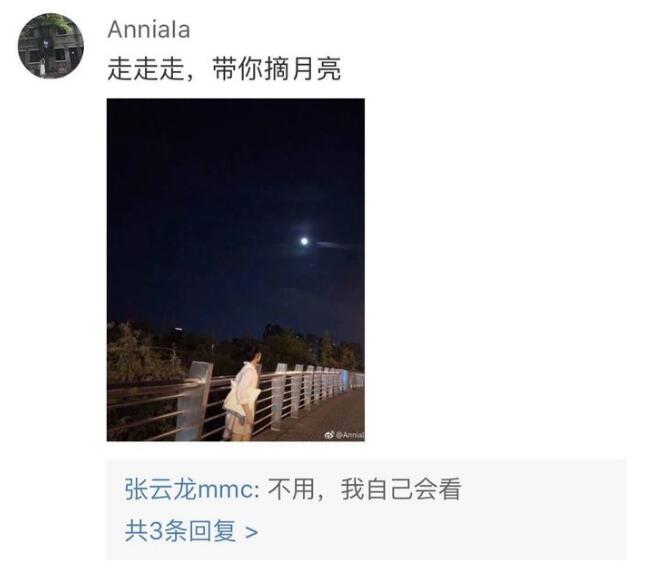 张云龙这十年,最帅面孔张云龙