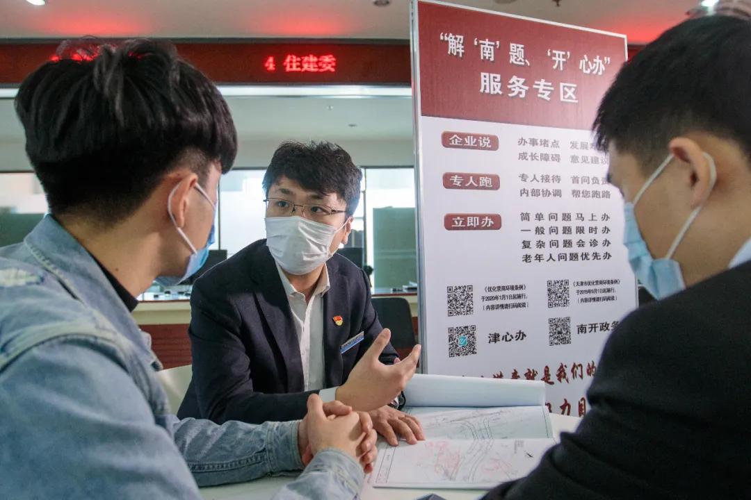 南开区经济运行情况稳中向好,南开区gdp2018年