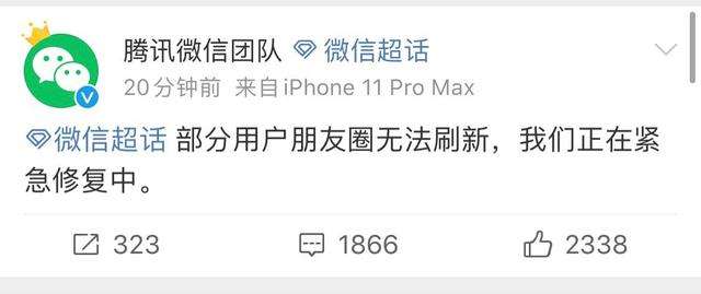 微信朋友圈永久停止更新,微信朋友圈无法处理此视频