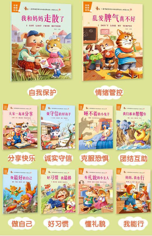 越自律越自由白岩松完整,白岩松父母越健康孩子越自由