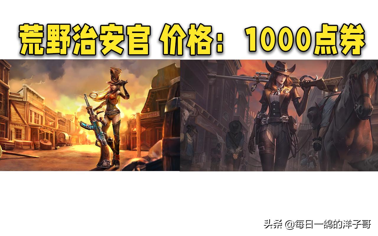 女警改版后所有皮肤展现,双城之战女警皮肤任务