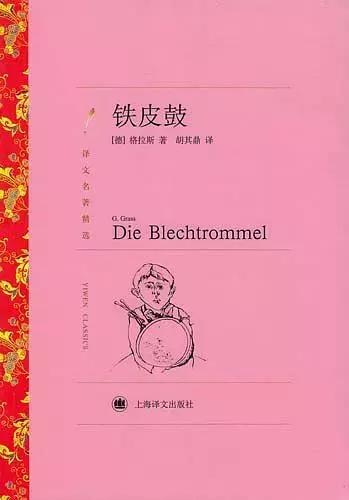 世界最伟大的十部小说,中国最伟大的十部小说